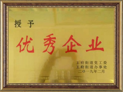 房地產開發**企業