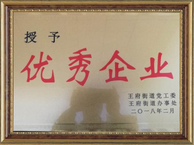 2017年度**企業