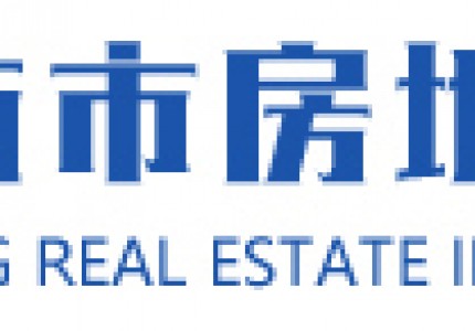 載譽前行丨集團有限公司連續兩年榮獲濰坊市房地產協會“ 優 秀 會員單位”榮譽稱號