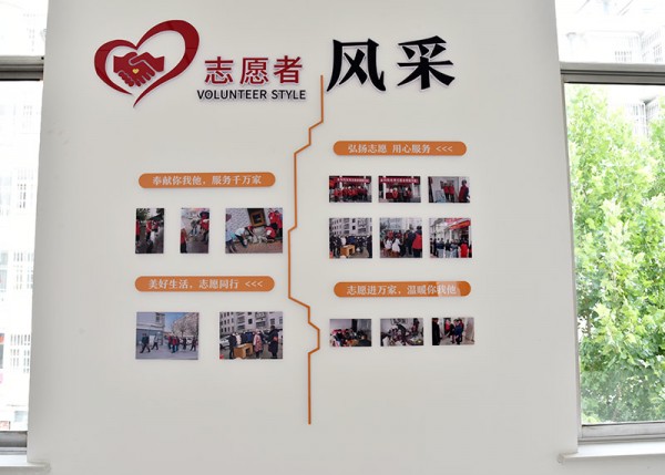 物業(yè)公司組織志愿活動紀實