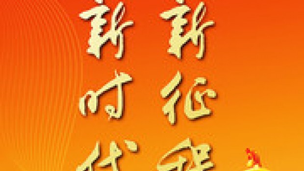 “數”讀二十大報告