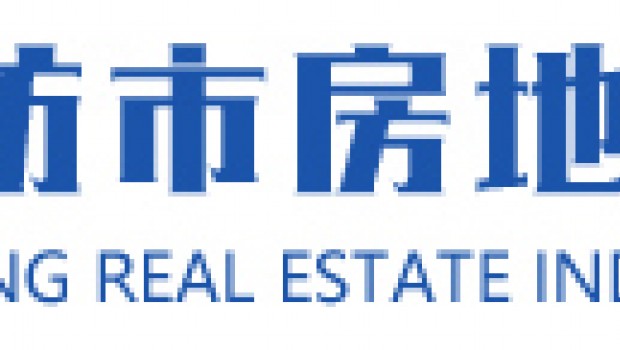 喜報(bào)！開發(fā)公司入圍濰坊市房地產(chǎn)業(yè)協(xié)會(huì)優(yōu)秀會(huì)員單位名單