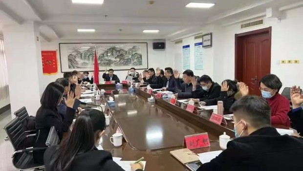 青州市個(gè)體私營(yíng)企業(yè)協(xié)會(huì)2022年度第 一次理事會(huì)召開