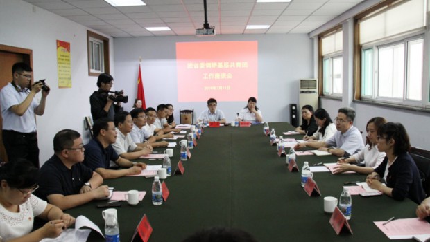 團(tuán)省委副書記劉少華率團(tuán)到集團(tuán)考察指導(dǎo)共青團(tuán)建設(shè)工作