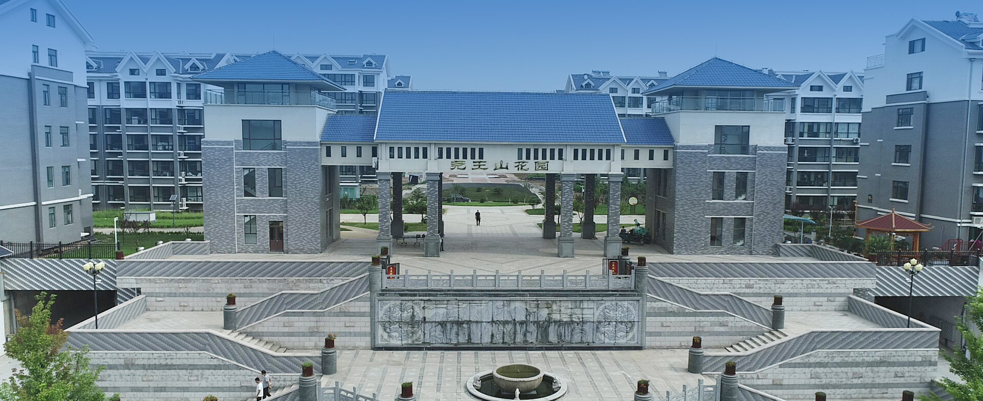 山東泰豐城建發展集團有限公司